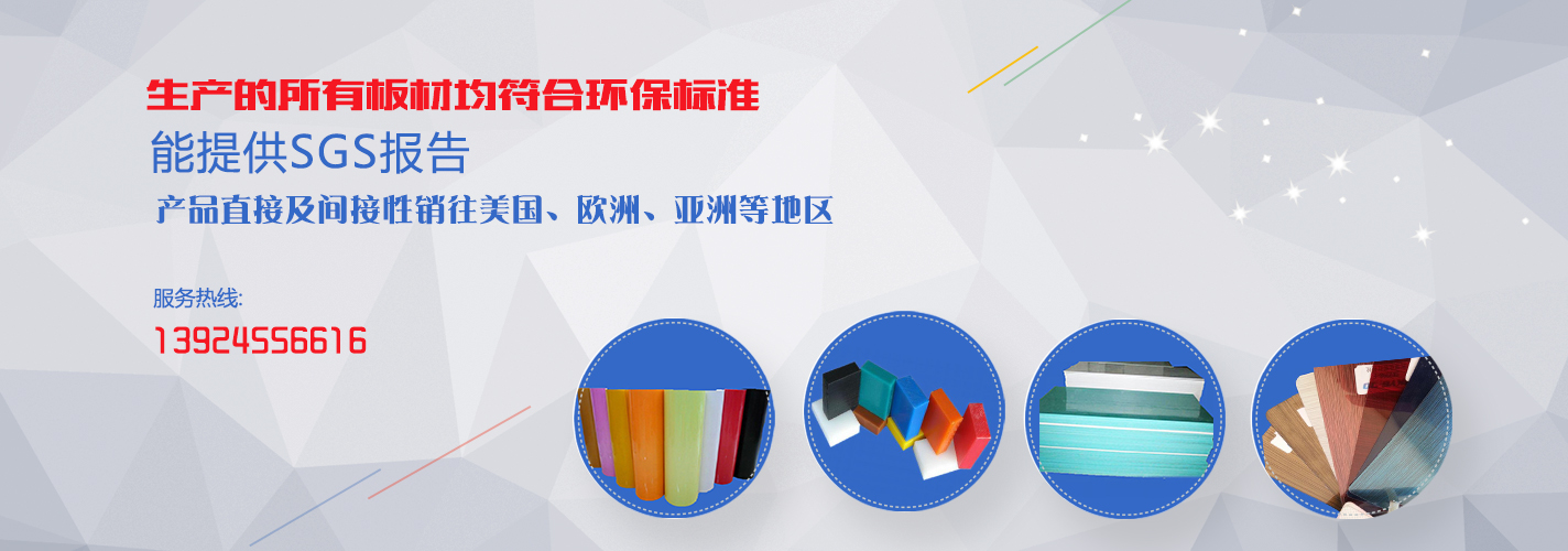 銘德abs板abs塑料板abs塑料